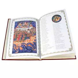 Книга в кожаном переплете "Сказки Пушкина. Живопись палеха"